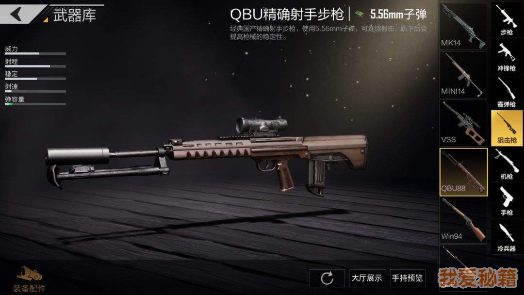 ȫǹQBUʵ