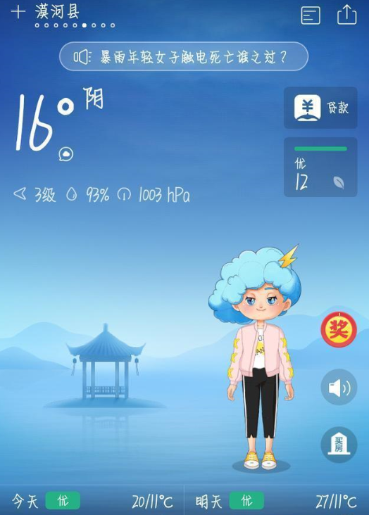 īԿ¶𣿸鿴