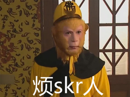skrʲôskrЦskrʲô˼
