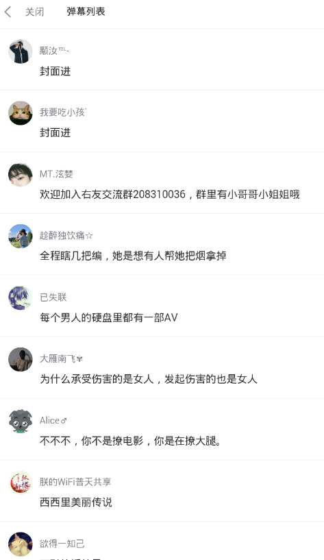 appв鿴Ļбľ̽˵
