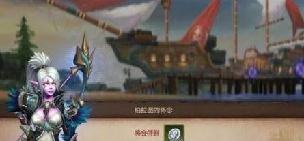 我叫MT4海边的漂流瓶任务怎么触发呢？海边的漂流瓶任务触发方法介绍