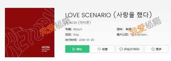 ˰lovescenario身
