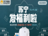 苏宁20-20神券怎么领？另附领取地址