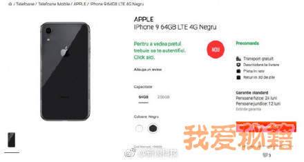 iphoneʱ921ع_921տɹiphoneչʾ