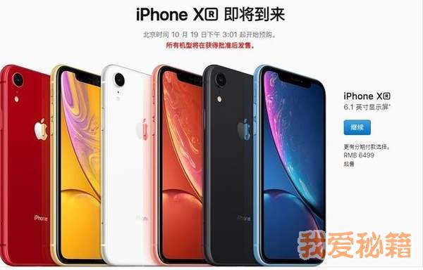 iphonexsiphonexr۸Աȷ