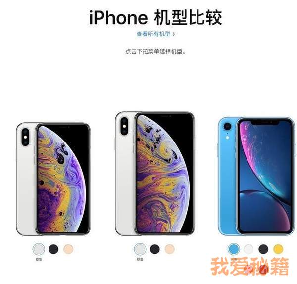 iphonexsiphonexr۸Աȷ
