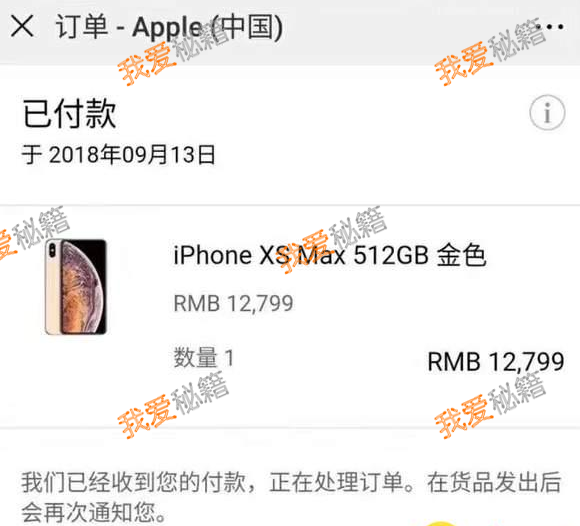 iphonexs_ƻxs