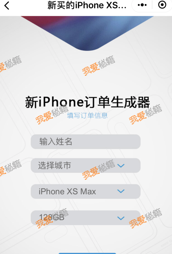 iphonexs_ƻxs