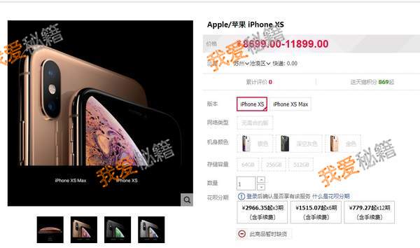 iPhonexsʵʲôʱ_ʵϼʱ