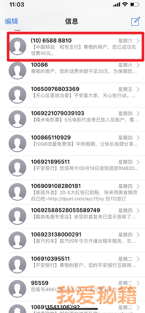 ƻiOS12ͷ˾ģô棿