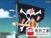 航海王:燃烧意志瓦帕怎么打