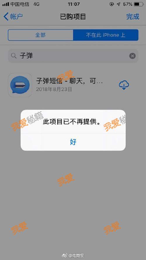 iosʲôʱ[ͼ]