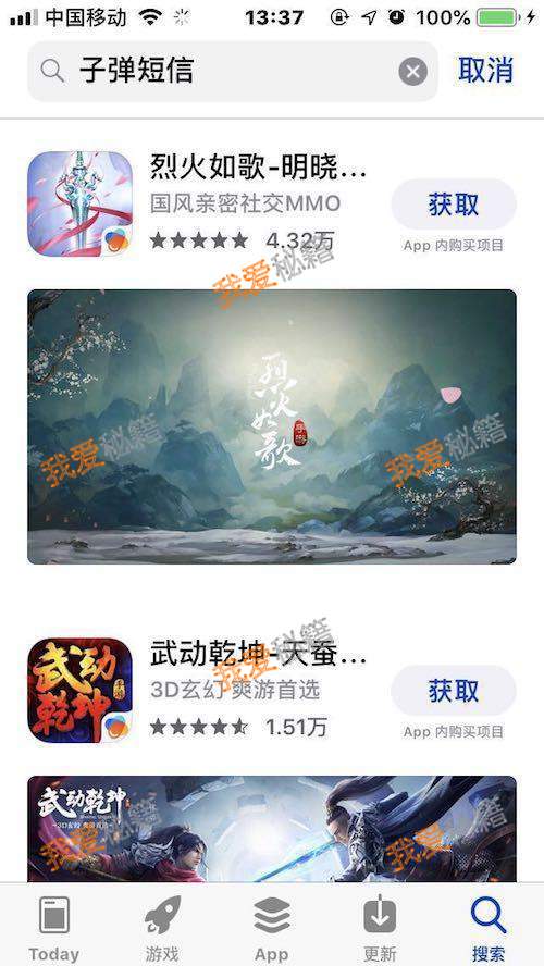 iosʲôʱ[ͼ]