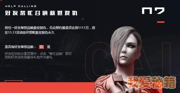 cf2018˫11ԤԼЩ_11.11ԤԼַһ