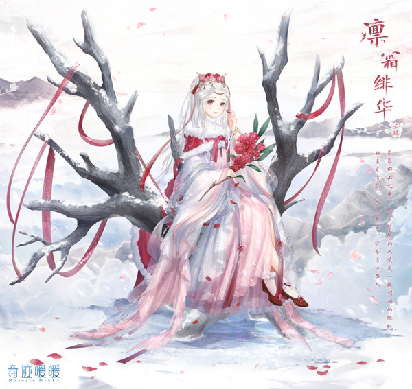 漣ůůѩԭ׷ʱ|淨|
