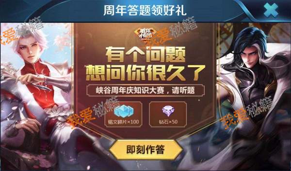 ҫ2019괺ڰ汾ӭش£ϸ̴̳𰸷[ͼ]
