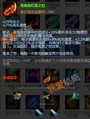 LOL20181113PBE[ͼ]
