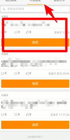 ΢齱ô飿΢齱淨Խܣ