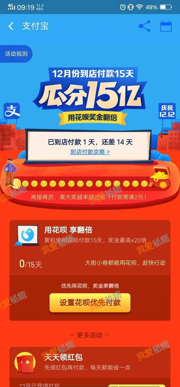 ֧Ϸ15ںģô棿