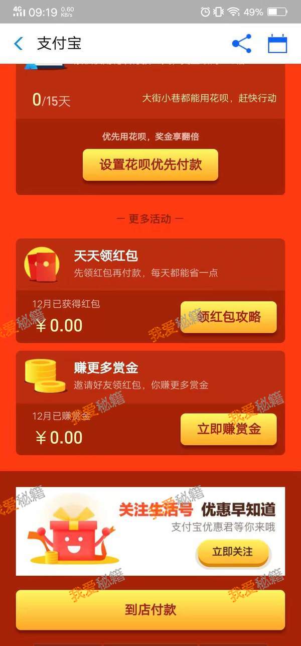 ֧Ϸ15ںģô棿