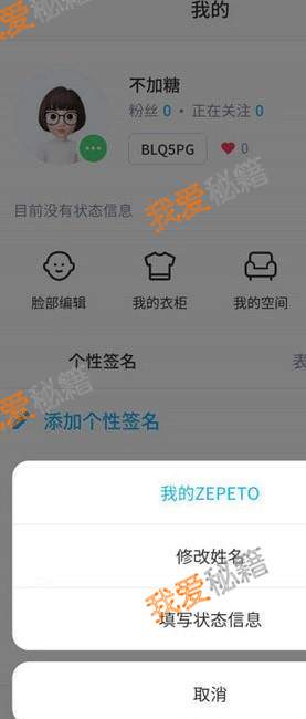 zepetoô_zepeto