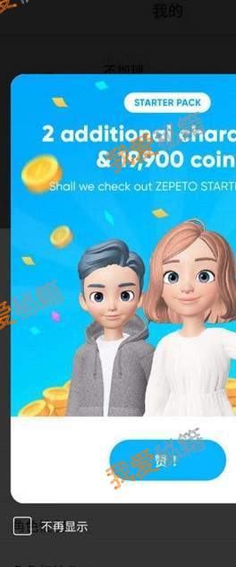 zepetoô_zepeto