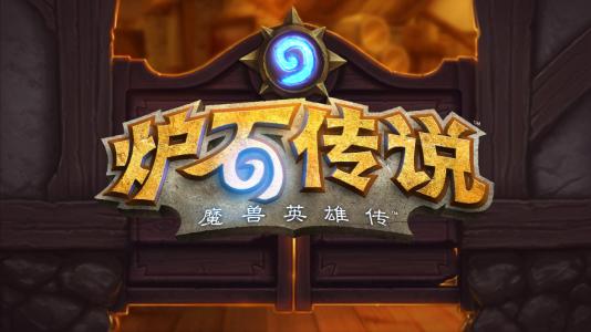 炉石传说挑战之旅神龛技能怎么样？挑战之旅神龛技能攻略介绍