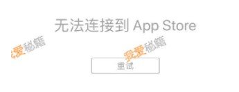 Applestore1226޷ô-ƻ̵޷ӽ취