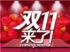 Ա˫11call齱ô棿Ա˫11call齱淨ϸ