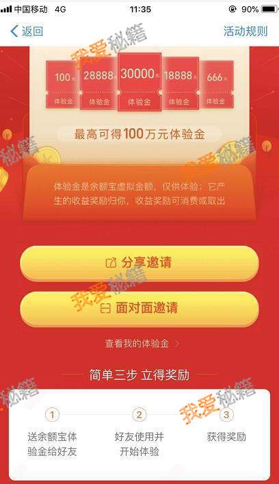 ô-100