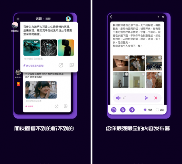 첥 罻APPͰMTϸ