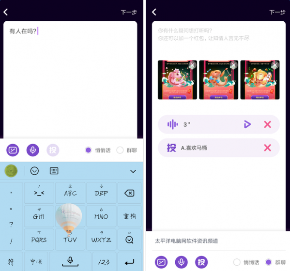 첥 罻APPͰMTϸ