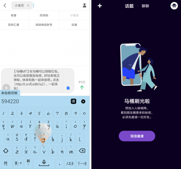 첥 罻APPͰMTϸ