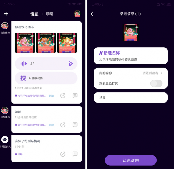 첥 罻APPͰMTϸ