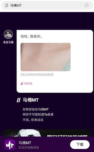 첥 罻APPͰMTϸ