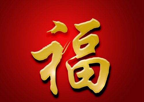 2019֧ɨ帣ͼƬ 2019֧帣Ľ