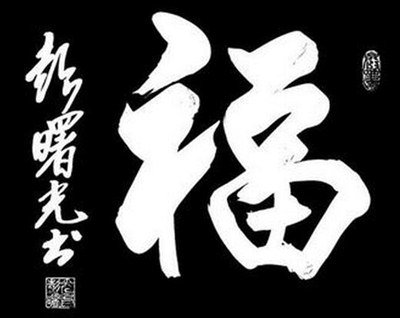 2019֧ɨ帣ͼƬ 2019֧帣Ľ