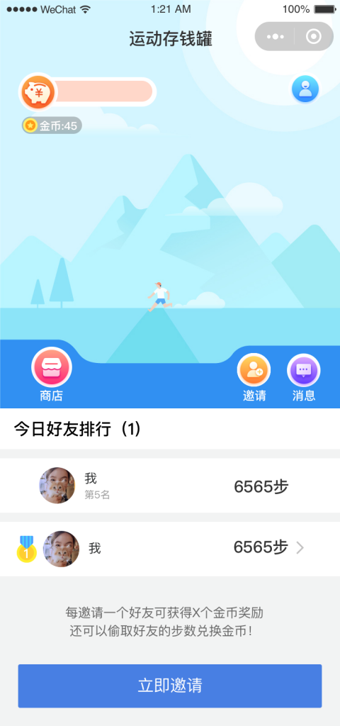 img_localize_c882080e0b770e6995d4379c632b7fbf_750x1600_480x1024.png
