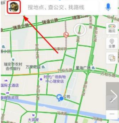 百度地圖路況提醒如何關閉百度地圖路況不再提醒設置教程