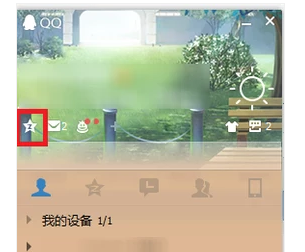 qqͬβ鿴鿴