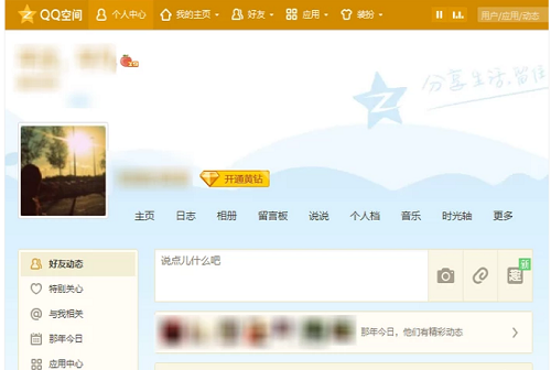 qqͬβ鿴鿴