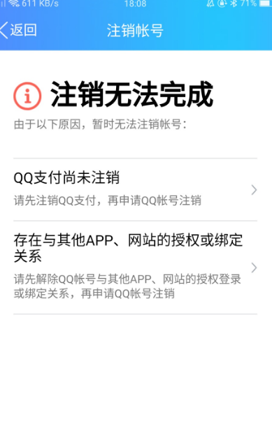 QQע޷ô£