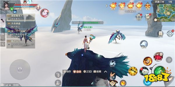 ι⣺ ս칥