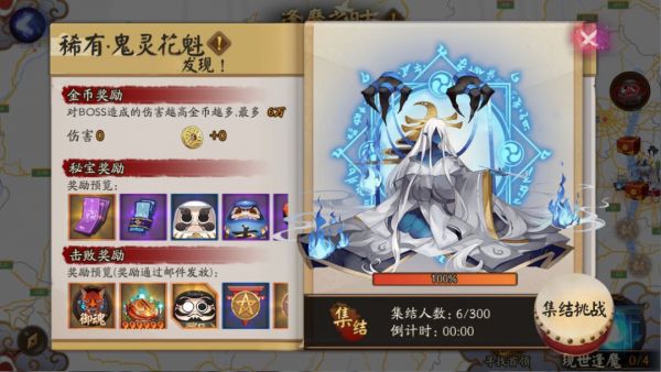 ʦBOSS黨 黨