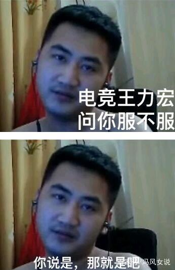 wdnmdЩ? wdnmd˵