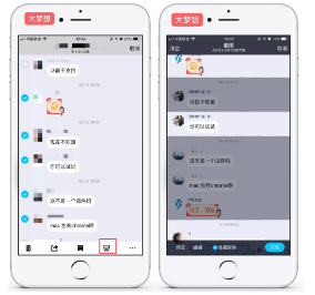 QQ8.0.5汾.png
