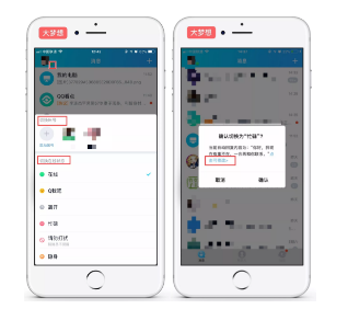 QQ8.0.5汾.png