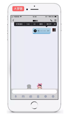 QQ8.0.5汾.png