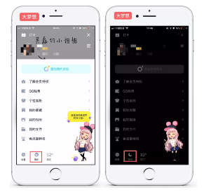 QQ8.0.5汾.png