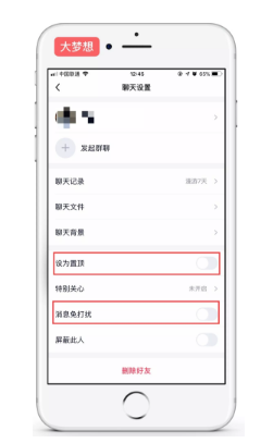 QQ8.0.5汾.png